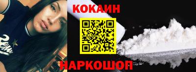 не бодяженный Бийск