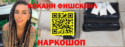 не бодяженный Бийск