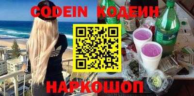 не бодяженный Бийск