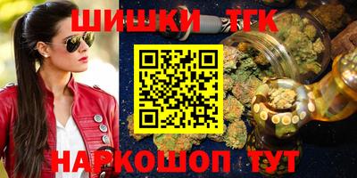 spice Беслан
