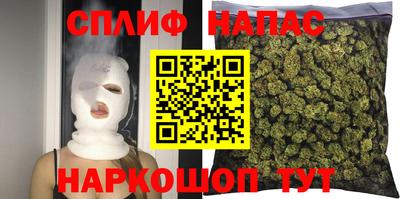 spice Беслан