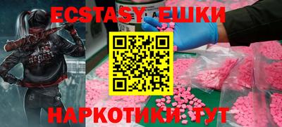 spice Беслан