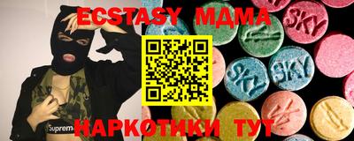 индика Берёзовский