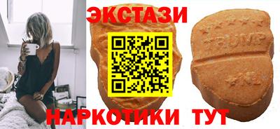 spice Беслан