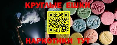 spice Беслан