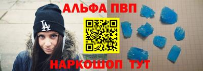 spice Беслан