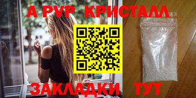 индика Берёзовский