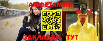 spice Беслан