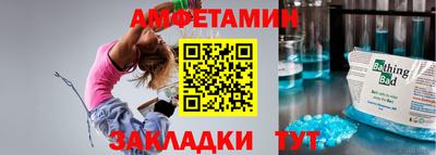 индика Берёзовский