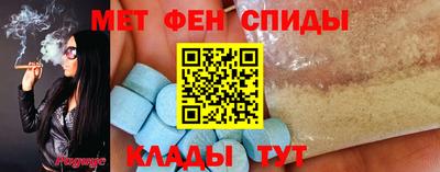 spice Беслан