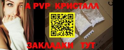 не бодяженный Бийск