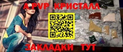 индика Берёзовский