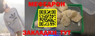spice Беслан