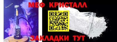 spice Беслан