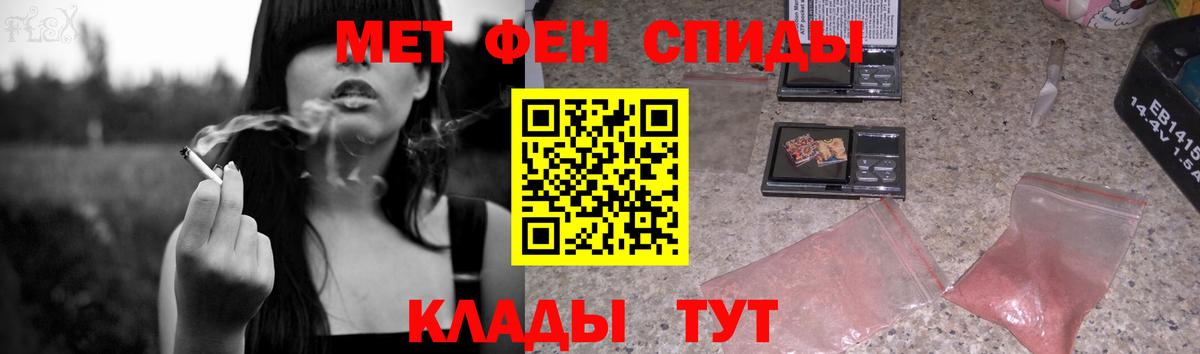 МЕТАМФЕТАМИН Декстрометамфетамин 99.9% Астрахань