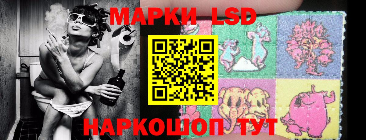 дарнет шоп  Наркотические марки 1,8мг  Марки N-bome  Вход с VPN  Астрахань 