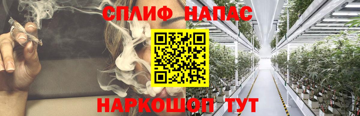 Шишки марихуана White Widow  Канабис LSD WEED  Вход с VPN  МАРИХУАНА Amnesia  Бошки марихуана марихуана  Астрахань 